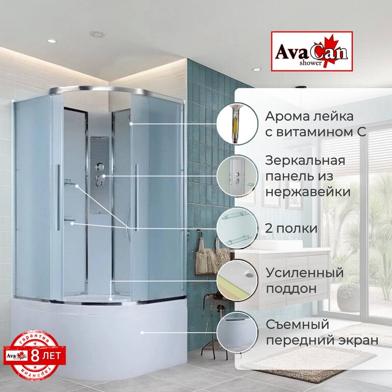 Душевая кабина AvaCan EM5011N new 110x110