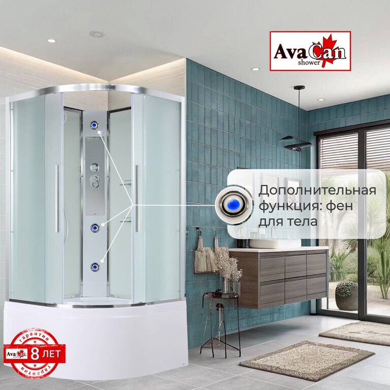 Душевая кабина AvaCan EM5011N new 110x110