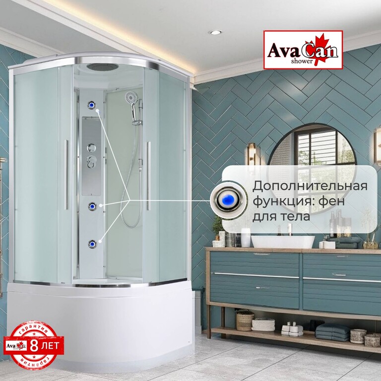 Душевая кабина AvaCan EM5080 80x80