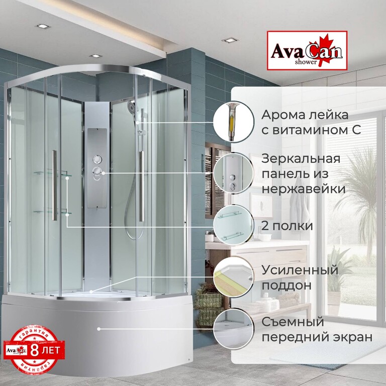 Душевая кабина AvaCan EM5090NT 90x90