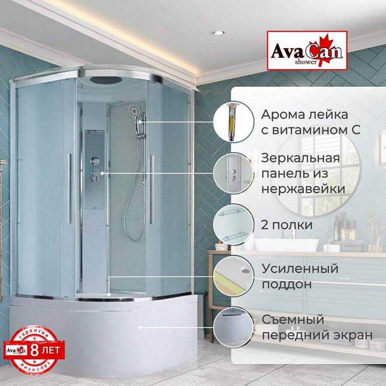 Душевая кабина AvaCan EM5090 90x90