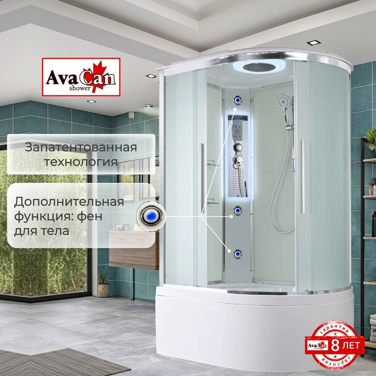 Душевая кабина AvaCan EM5811LLED 110x80