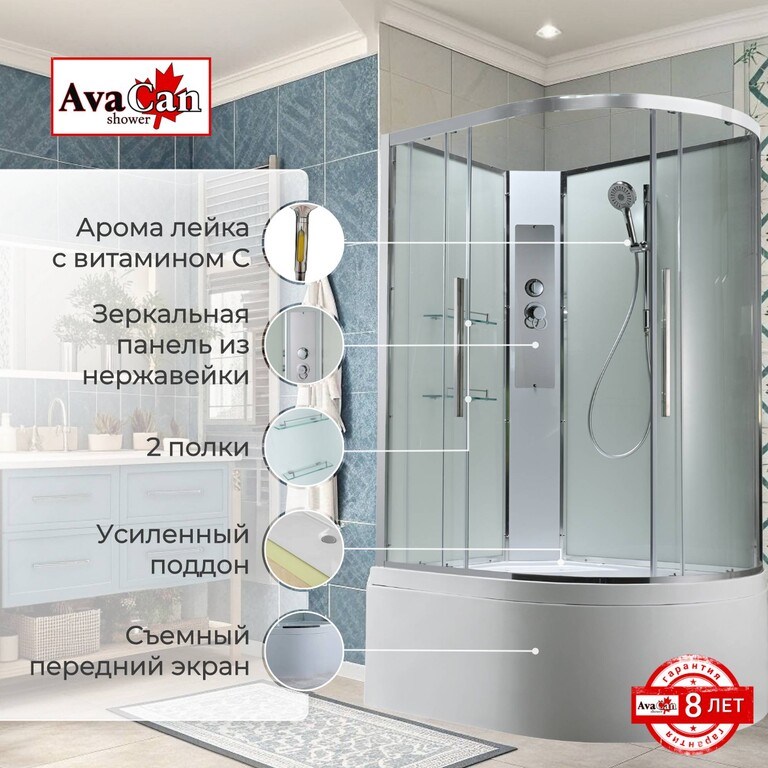 Душевая кабина AvaCan EM5811LNT 110x80