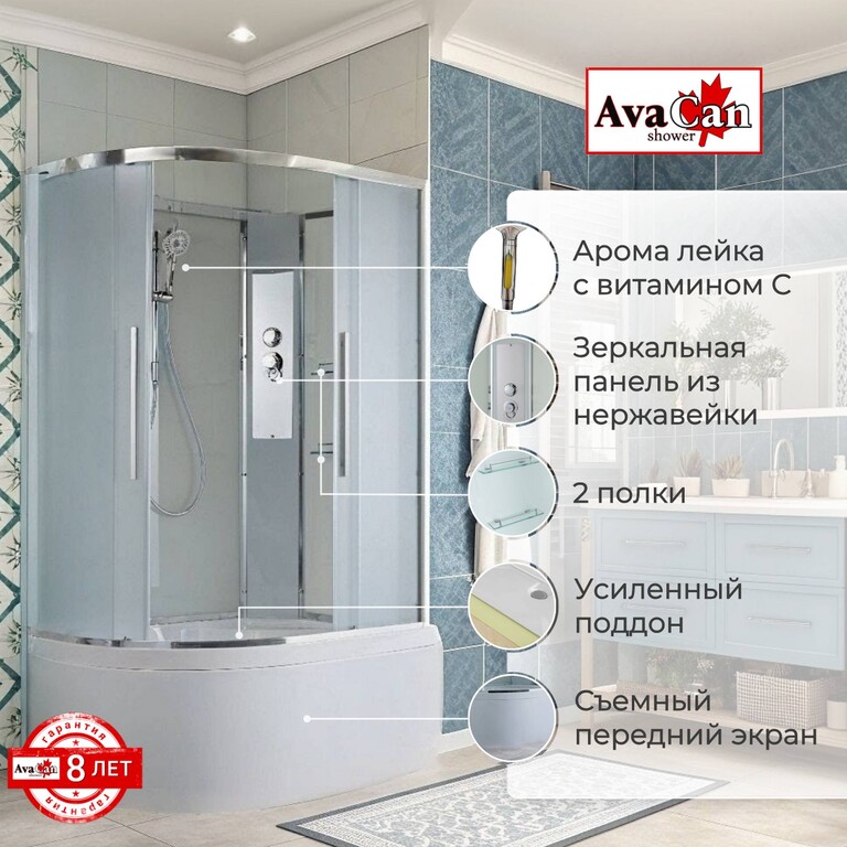 Душевая кабина AvaCan EM5811RN 110x80