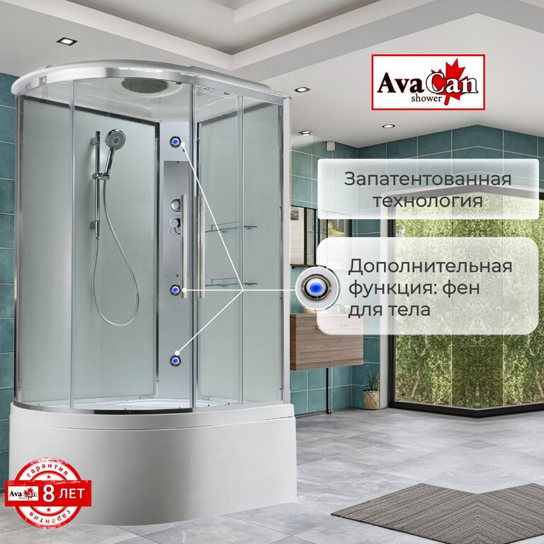 Душевая кабина AvaCan EM5811RT 110x80