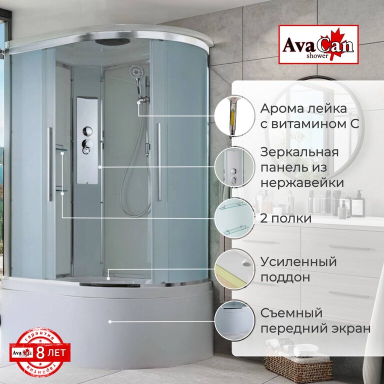 Душевая кабина AvaCan EM5812L 120x80