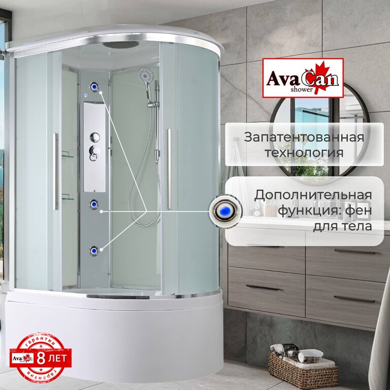 Душевая кабина AvaCan EM5812L 120x80