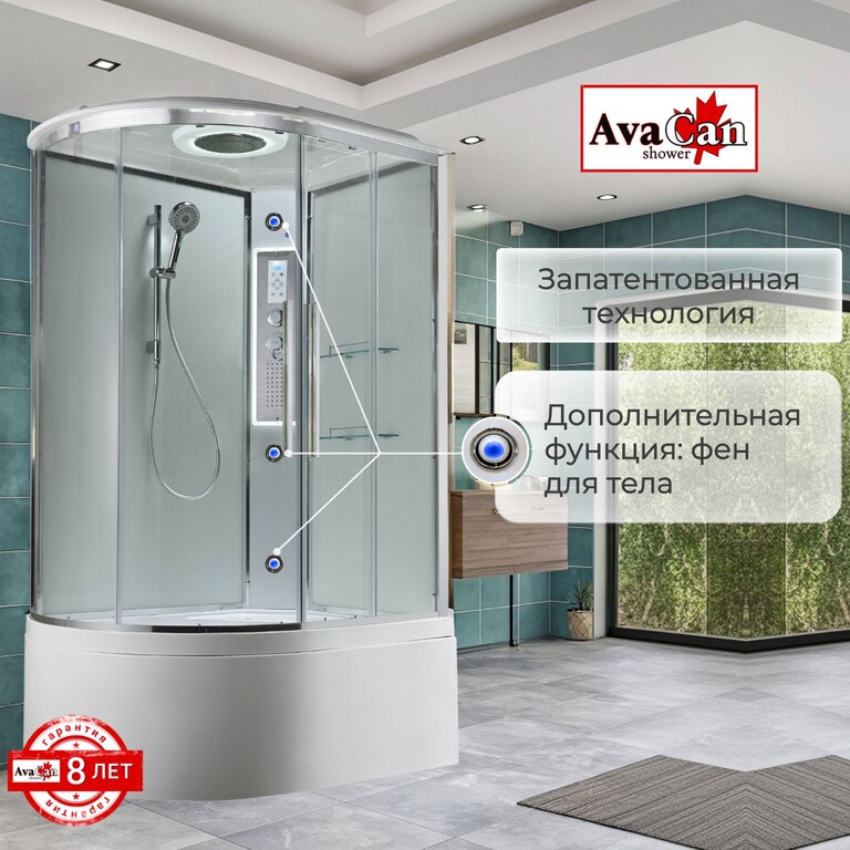 Душевая кабина AvaCan EM5812RLEDT 120x80
