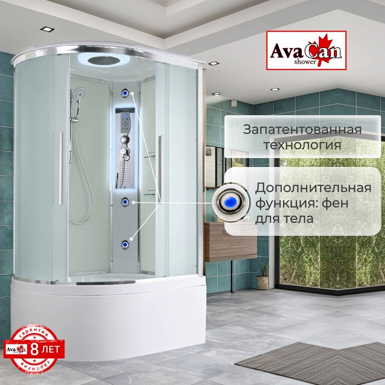 Душевая кабина AvaCan EM5812RLED 120x80