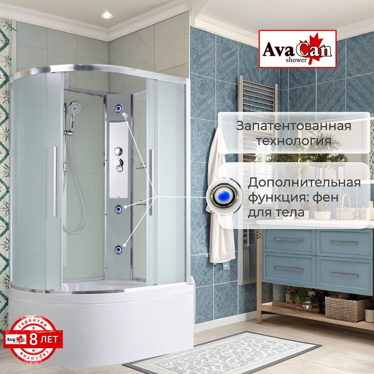 Душевая кабина AvaCan EM5812RN 120x80