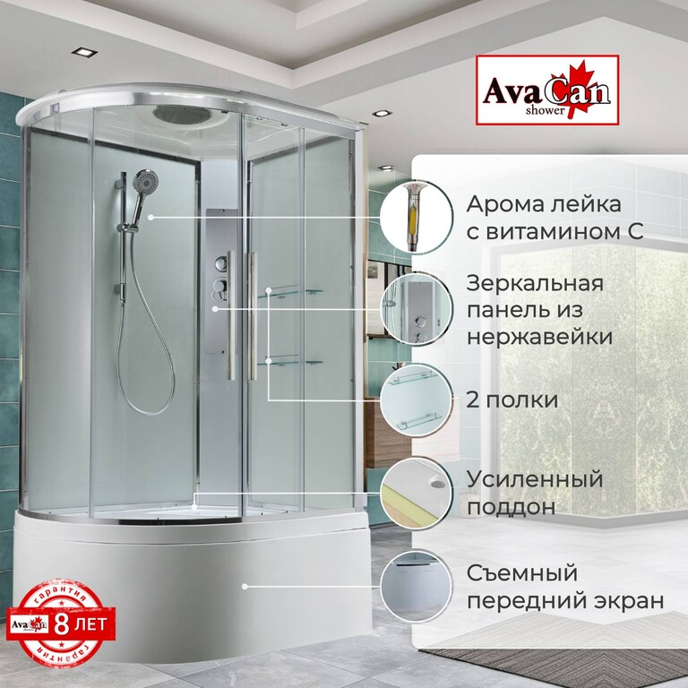 Душевая кабина AvaCan EM5812RT 120x80