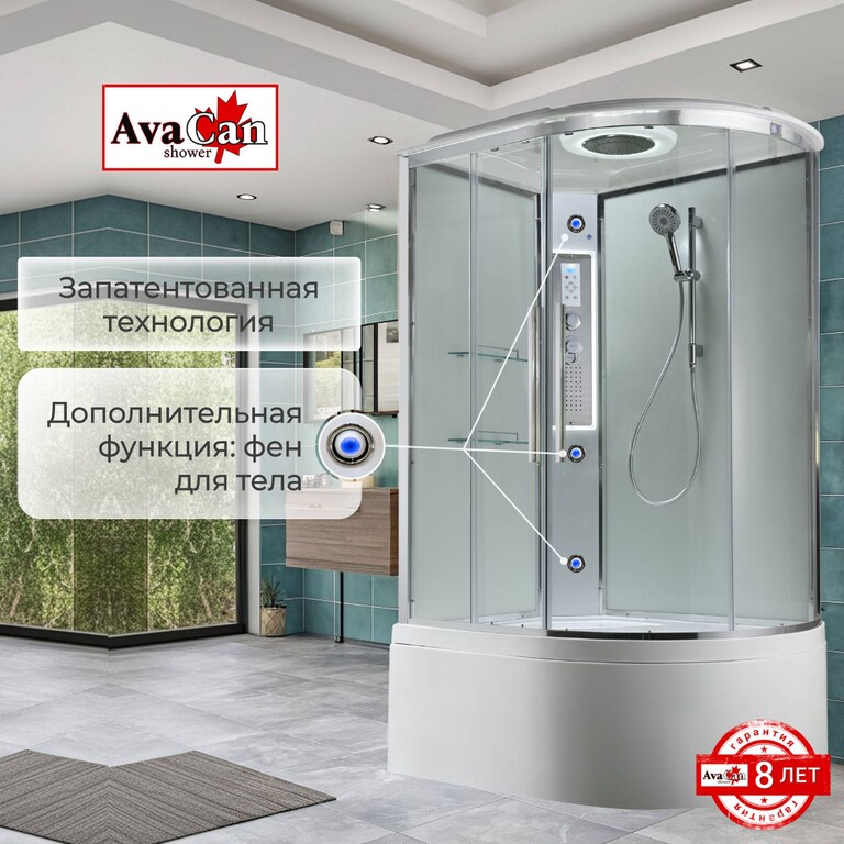Душевая кабина AvaCan EM5912LLEDT 120x90