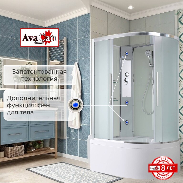 Душевая кабина AvaCan EM5912LN 120x90