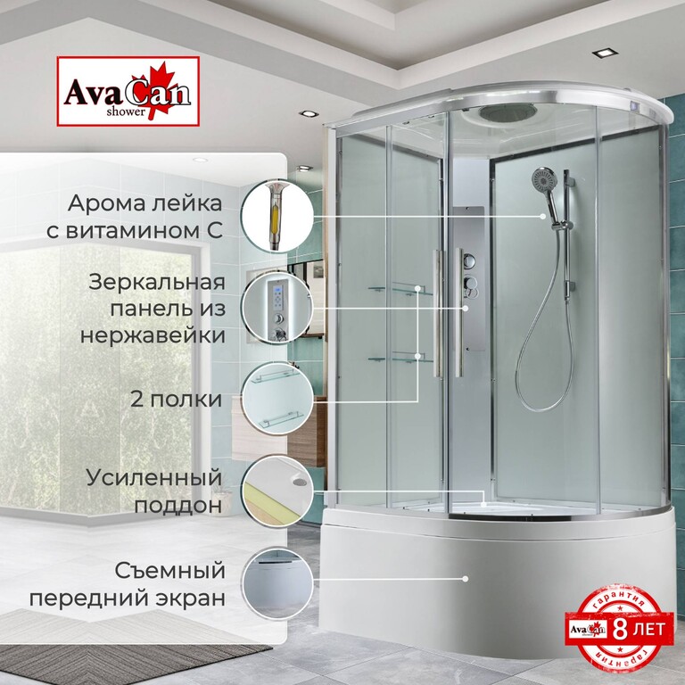 Душевая кабина AvaCan EM5912LT 120x90