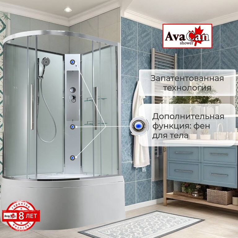Душевая кабина AvaCan EM5912RNT 120x90