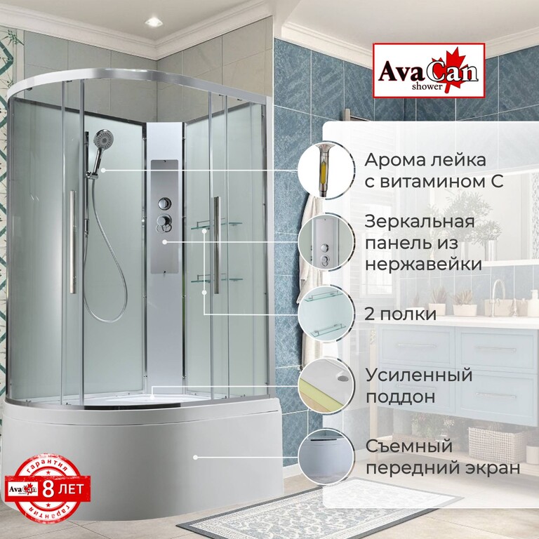 Душевая кабина AvaCan EM5912RNT 120x90