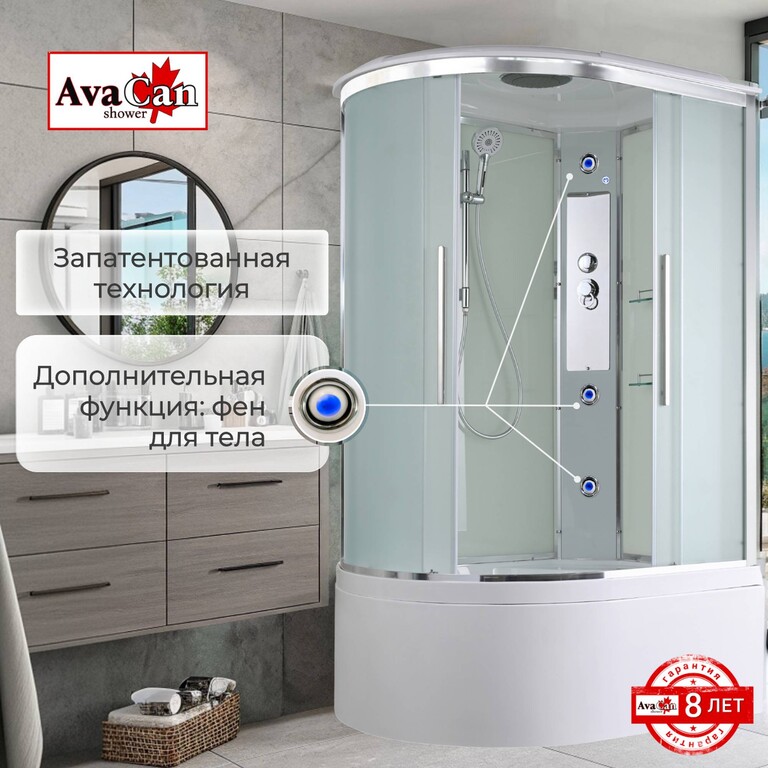 Душевая кабина AvaCan EM5912R 120x90