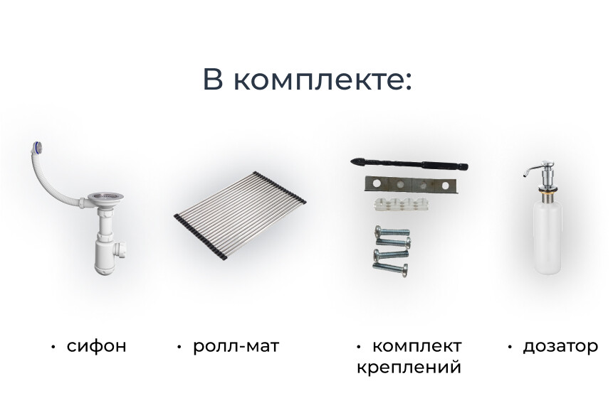 Мойка для кухни Granula Kitchen Space 4501U ЧЕРНЫЙ