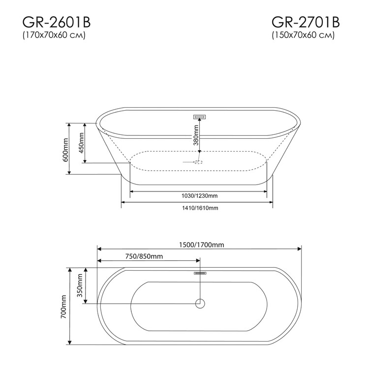 Акриловая ванна Grossman Forta GR-2701B 150x70