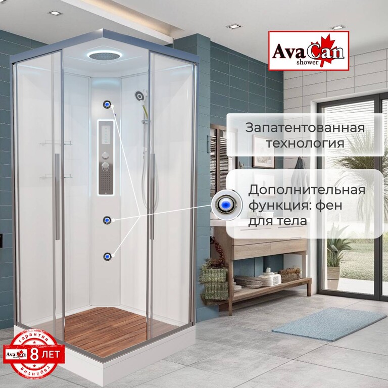 Душевая кабина AvaCan K2010LED 100x100