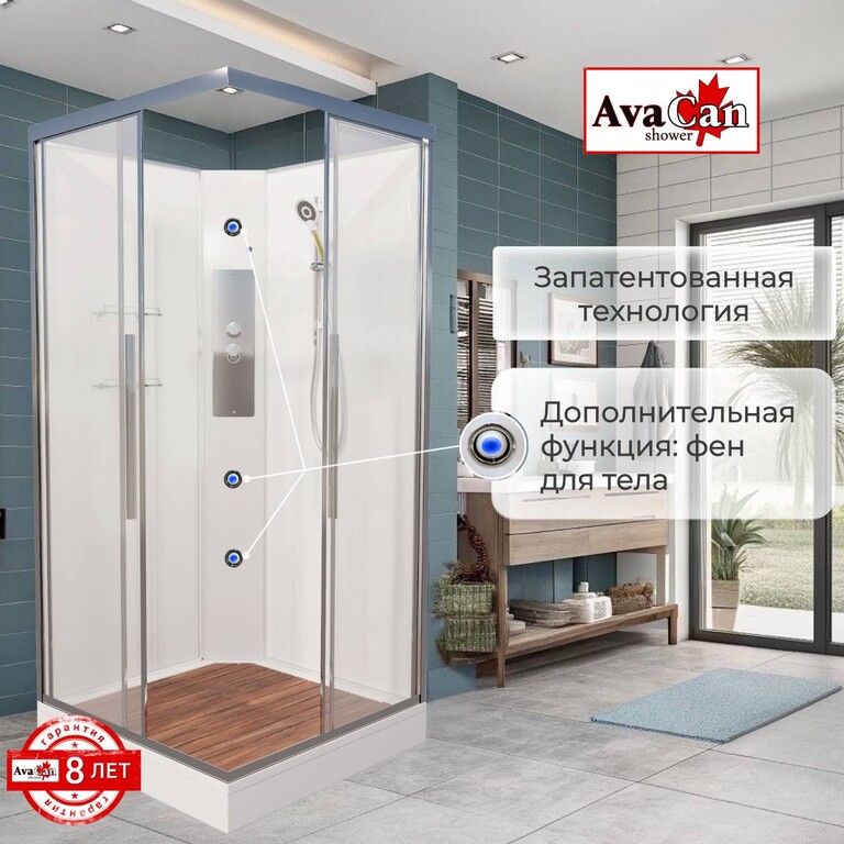Душевая кабина AvaCan K2010 N 100x100