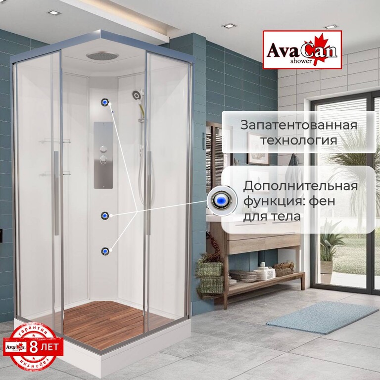Душевая кабина AvaCan K2010 100x100