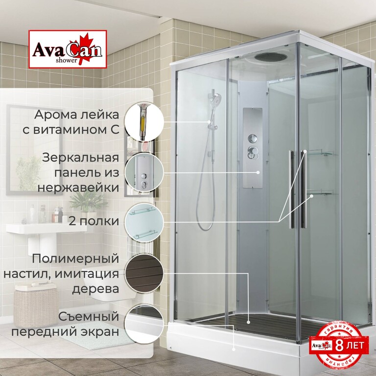 Душевая кабина AvaCan K2810 100x80