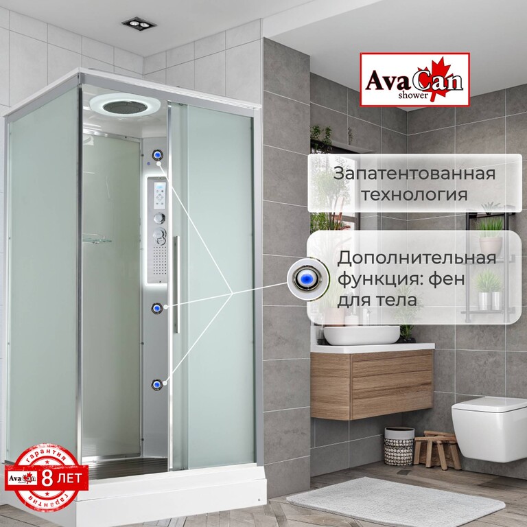Душевая кабина AvaCan KD2911LED 110x90