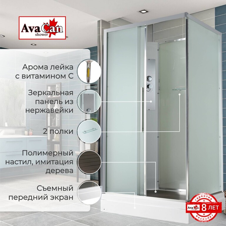 Душевая кабина AvaCan KD2911N 110x90