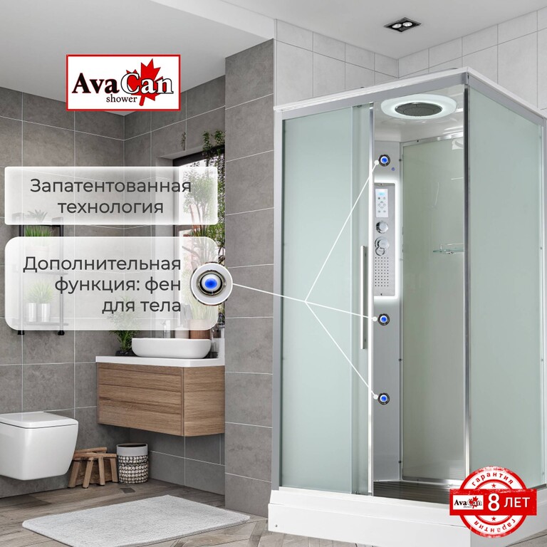 Душевая кабина AvaCan KD2912LED 120x90
