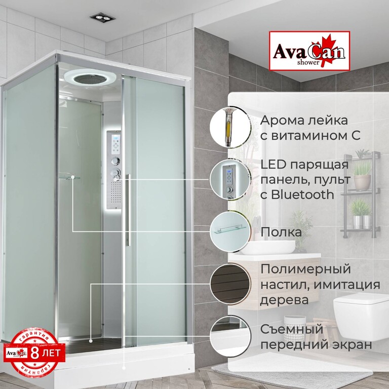 Душевая кабина AvaCan KD2912LED 120x90