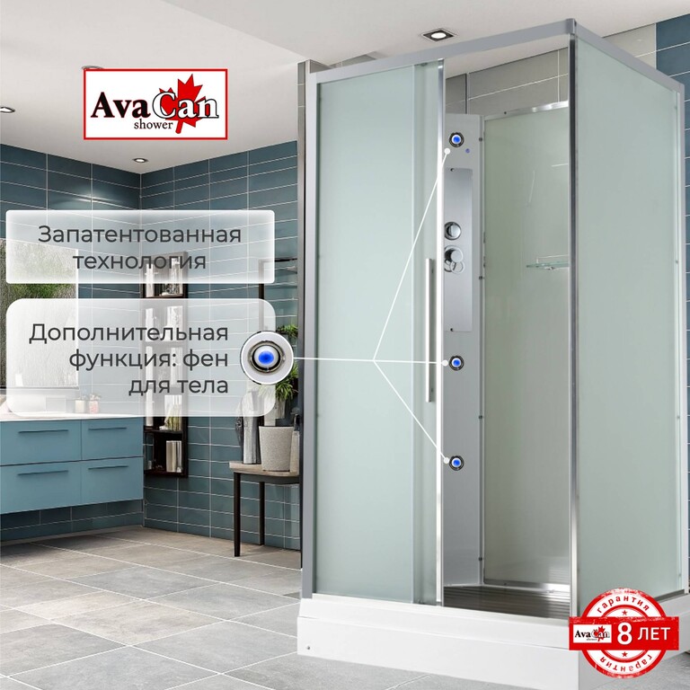 Душевая кабина AvaCan KD2912N 120x90