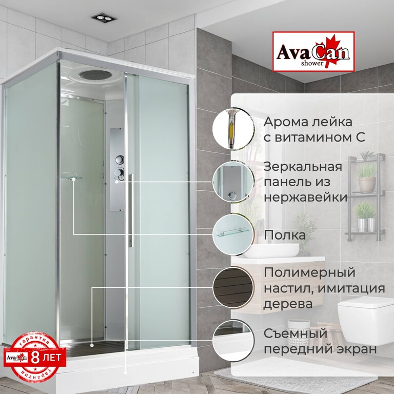 Душевая кабина AvaCan KD2912 120x90