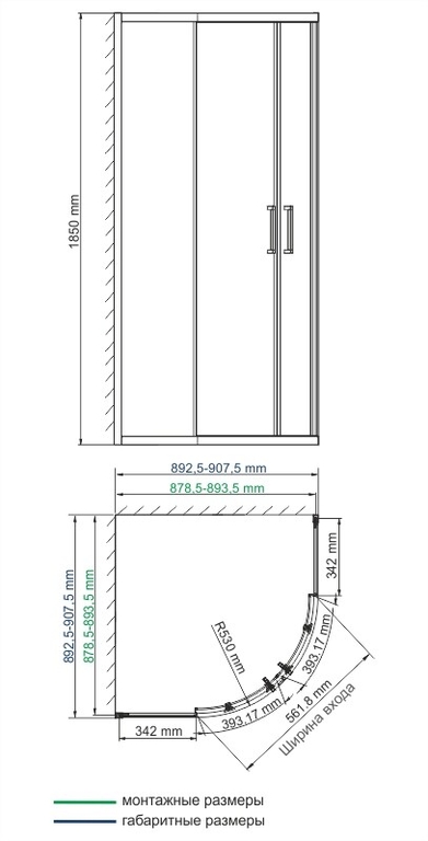 Душевое ограждение WasserKRAFT Lippe 45S01 90x90