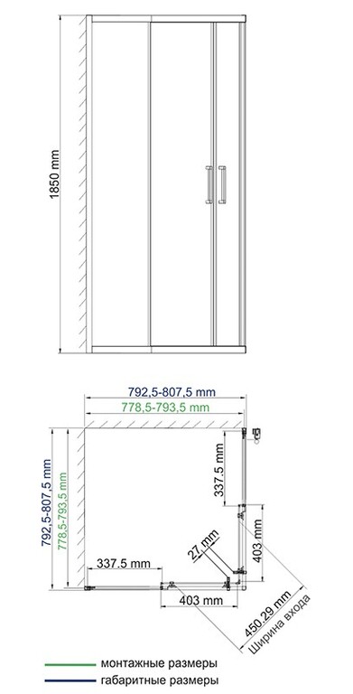 Душевое ограждение WasserKRAFT Lippe 45S02 80x80