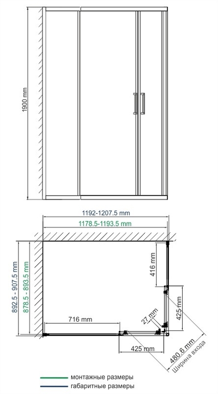 Душевое ограждение WasserKRAFT Lippe 45S07 120x90