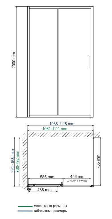 Душевое ограждение WasserKRAFT Main 41S14 110x80