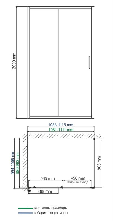 Душевое ограждение WasserKRAFT Main 41S16 110x100