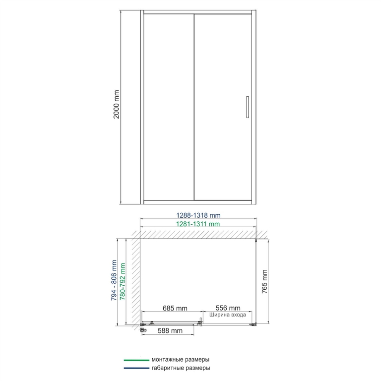 Душевое ограждение WasserKRAFT Main 41S32 130x80