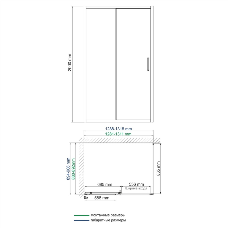 Душевое ограждение WasserKRAFT Main 41S33 130x90