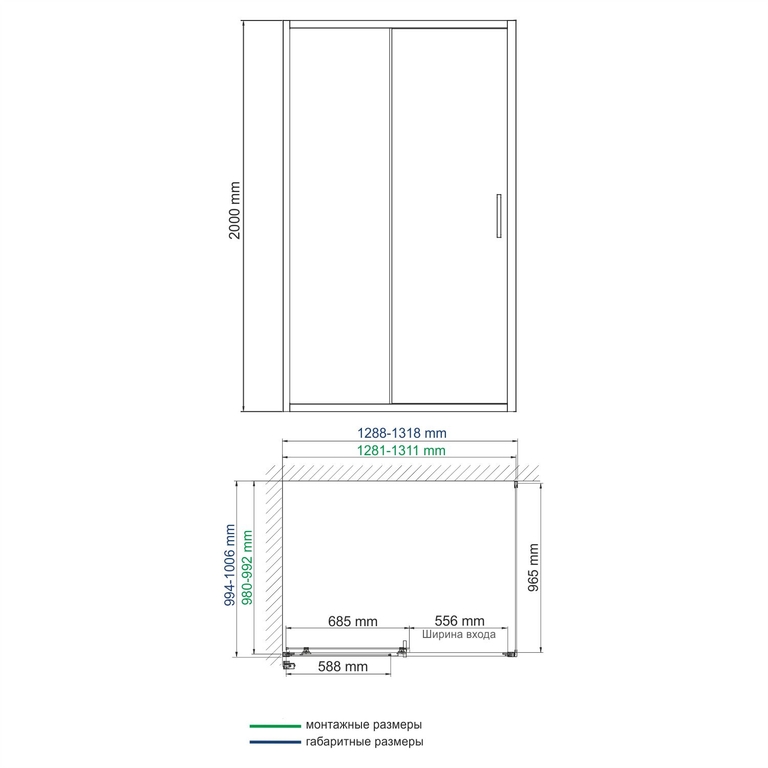 Душевое ограждение WasserKRAFT Main 41S34 130x100