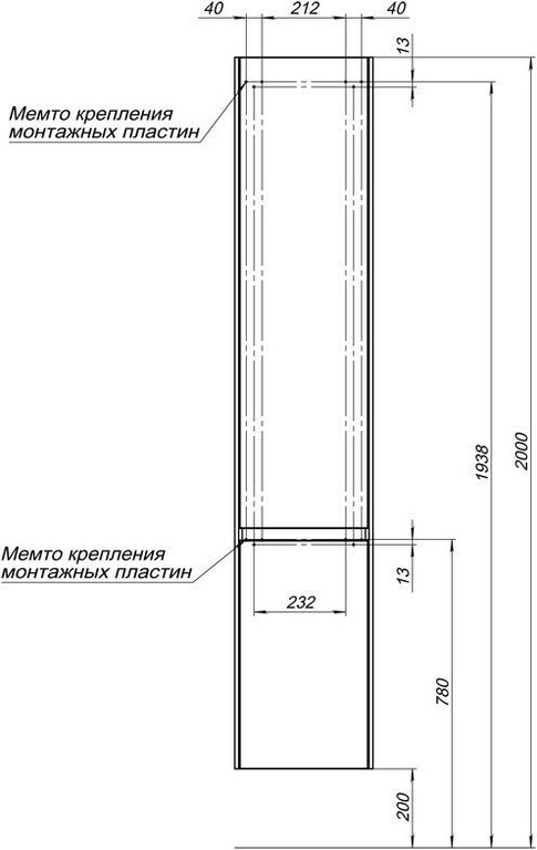 Пенал Aquanet Гласс 35 R белый