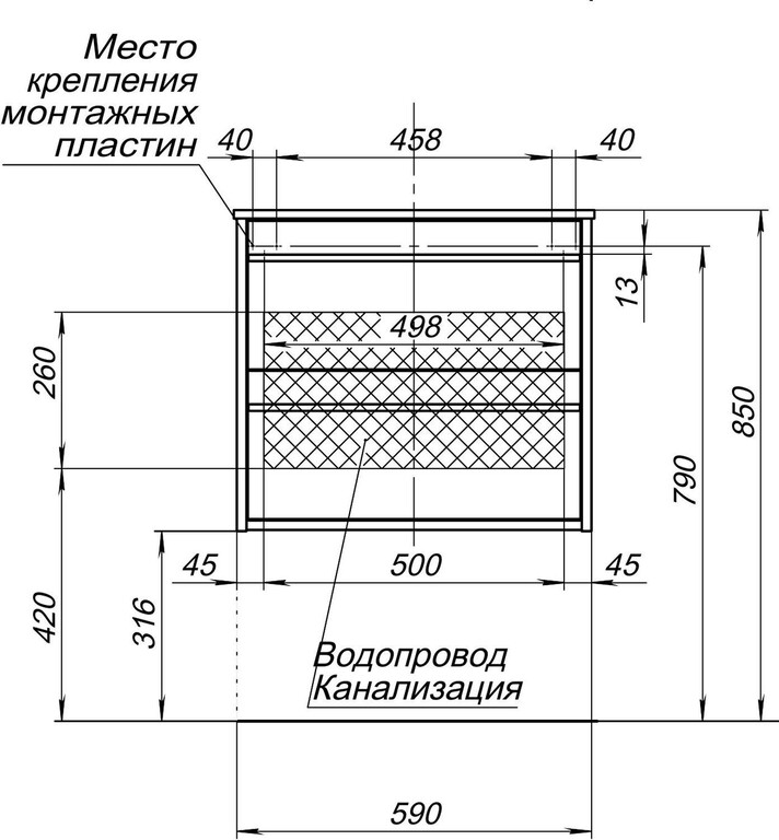 Тумба c раковиной Aquanet Lino 60 (Flat) белый глянец