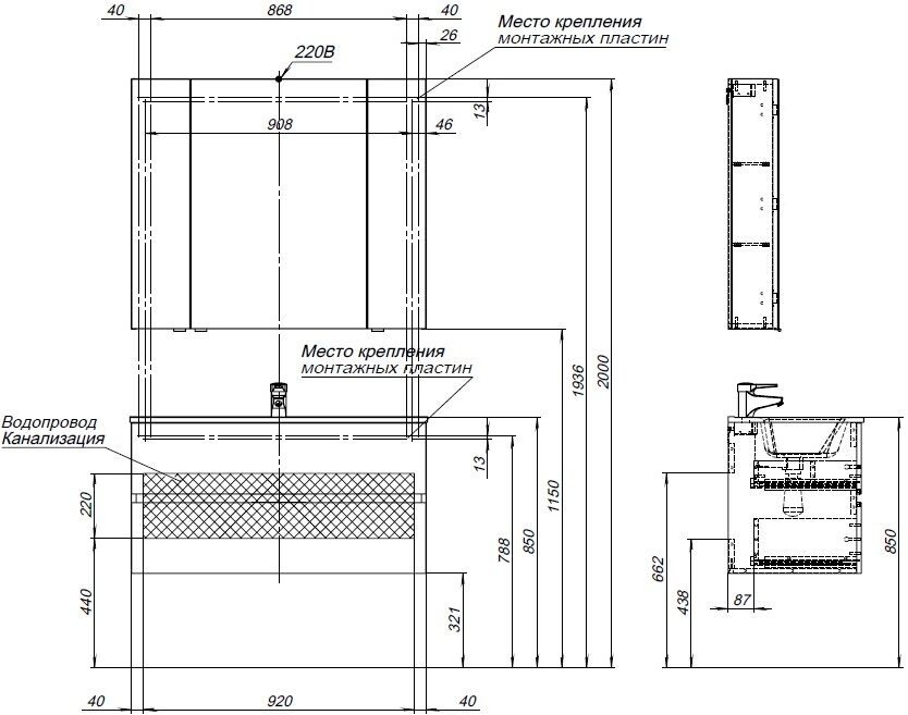 Тумба с раковиной Aquanet Алвита New 100 2 ящика, белый матовый