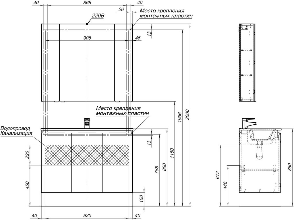 Тумба с раковиной Aquanet Алвита New 100 3 дверцы, серый