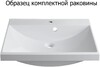 Тумба с раковиной Aquanet Августа 58 белый (ручка хром)