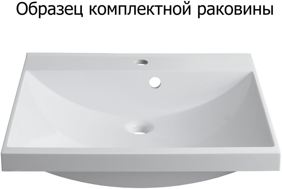 Тумба с раковиной Aquanet Августа 58 белый (ручка хром)