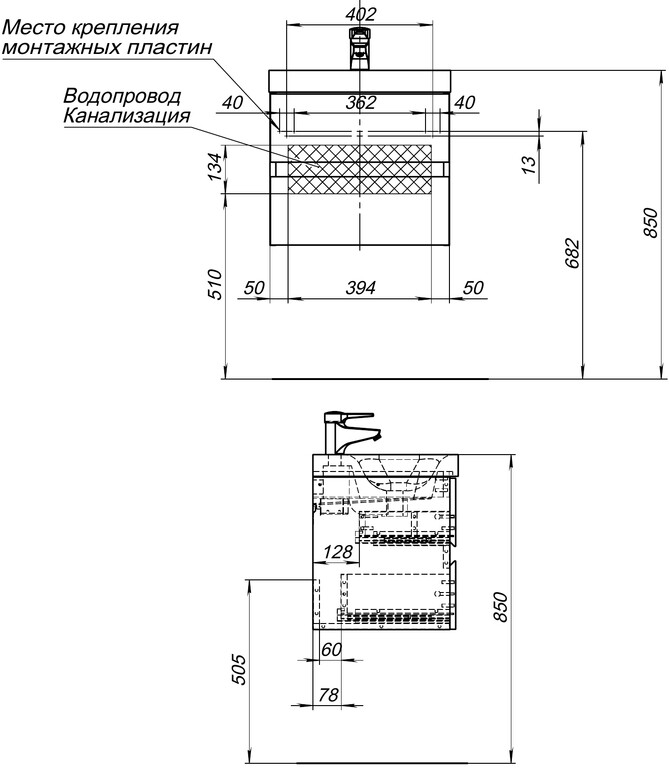 Тумба с раковиной Aquanet Беркли 50 белый глянец (2 ящика)