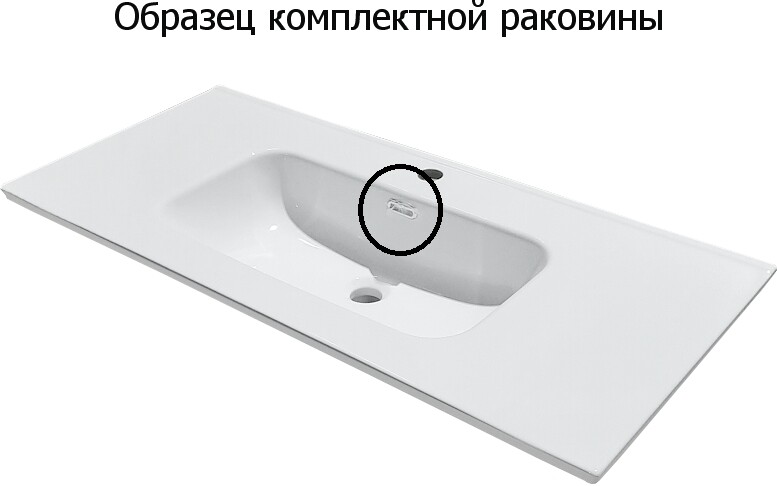 Тумба с раковиной Aquanet Бостон М 100 белый