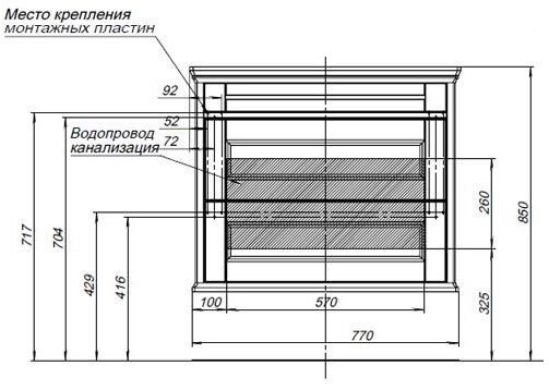 Тумба с раковиной Aquanet Бостон М 80 белый (лит. мрамор)